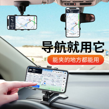 象大侠车载手机支架车用汽车手机支架多功能导航支架中控仪表台后
