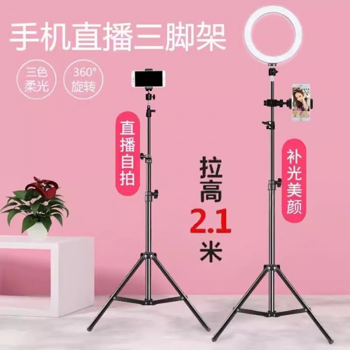 三脚架多功能防抖手机直自播支架