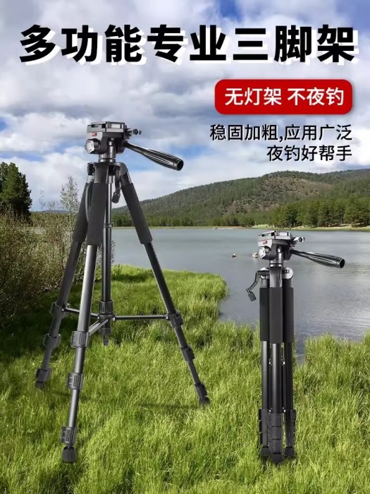 拍摄单反相机微单户外云台三角架