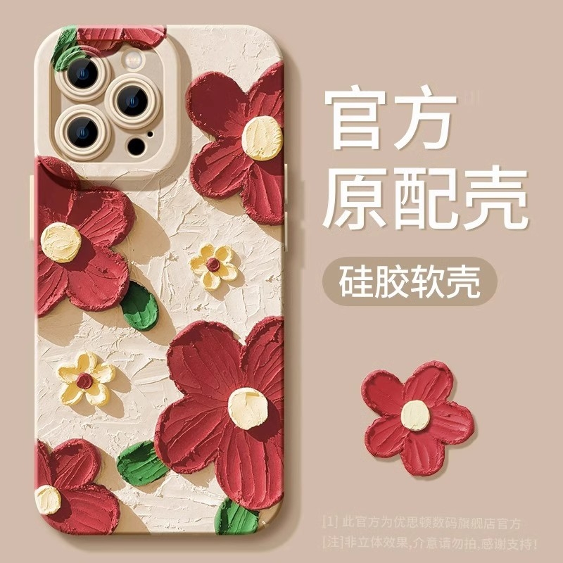于苹果14手机壳15新款丙烯花iphone14promax的